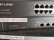 詢價【可開統編】TP-LINK TL-R476G 千兆路由器 多WAN口路