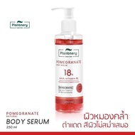 0แพลนท์เนอรี่ เซรั่มเจลแดงทับทิม Plantnery Pomegranate AHA Extra White Red Body Serum 250 ml