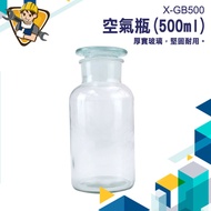 [Precise Instrument] Glass Storage Jar Modeling Vase Dried Flower Sugar Ecological Bottle Universal 