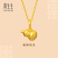 Chow Sang Sang 周生生 Cultural Blessings 999 24K Pure Gold Price-by-Weight 0.74g Gold Gourd (Wulu) Pend