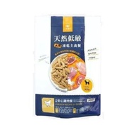 汪喵星球 - 狗狗冷凍乾燥生食餐 狗凍乾 安心雞500g