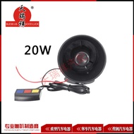 Supply Car Motorcycle Horn 3-Tone Alarm Horn Alarm 12V Alarm Three-Tone Horn