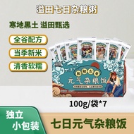 Yitian Five Red Cereal Porridge Nutritious Goddess Morning Meal Mixed Grains Five Grains Independent