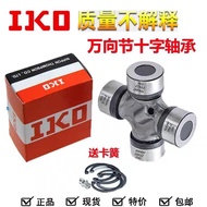 Motorcycle Tricycle Drive Shaft Universal Joint Cross Shaft19X44 20X50 20X55 24X63 25X64 TCYX