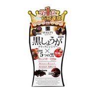 SVELTY 5黑燃脂丸 五黑瘦身減肥丸 排毒纖體酵素 150粒 (黑色) 此日期前最佳:2027年2月 平行進口