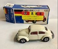Tomica F20 Volkswagen 1200LSE 高島屋限定品