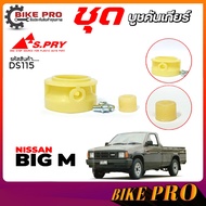 Gear Shift Bushing Set NISSAN Big m BDI Navara 5 Gears S-PRY Brand Code Ds115 (1 4 Pieces)