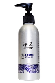 漢本草精油 神気 脈(Myaku) (200ml)