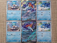 不同款 狂歡浪舞鴨 $17全走包郵 pokemon ptcg