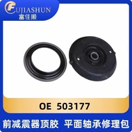 Front Shock Absorber Top Glue503177Upper Seat Flat Bearing Repair Kit Suitable for Peugeot 307 Sega 