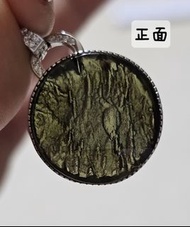 捷克綠隕石吊墜/手鏈/盒子💫 天然綠隕石