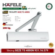HAFELE 931.16.579 โช๊คประตู โช๊คอัพประตู GEZE TS4000 TS4000N รับน้ำหนัก  200 กิโลกรัม TS 4000 ประตูบ
