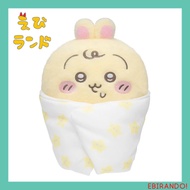 Chiikawa Usagi Baby Plush