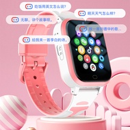 4G children's Smart Watch primary school students' call location waterproof telephone watch male 1GB 8GB