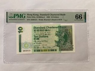 93 AA，1993年渣打銀行$10，AA 648121，PMG 66EPQ