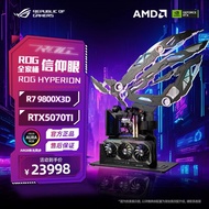 ASUS RZ919 AMD R7 9800x3d RTX5070 B850 DDR5 24G Desktop Assembled Gaming PC For Live streaming desig