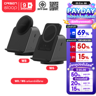 [โค้ด50% 25 มิ.ย.] Orsen EW50(W6) / W8 3 in 1 แท่นชาร์จไร้สาย Wireless Charger Stand Eloop พาวเวอร์แ
