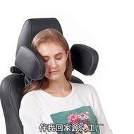 Car Headrest Pillows 360° Adjustable Car Seat Sleeping Side Pillows Head Neck Pillow Support Car Travelling Side Pillows