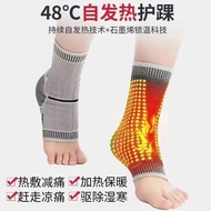 Graphite Ankle Protect Ankle Protect Sports Heating Ankle Recovery Warm Cold Protection Men Women Wr