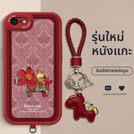 meks | เคสป้องกันรอบด้านพร้อมที่คั่นหน้าม้าสำหรับ iPhone 8/8Plus