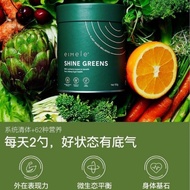 🫧正品Eimele Shine Green亦餐综合营养绿粉 亦餐小绿芯 （30 sachets/box）