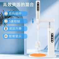 Smart Mini Electric Blender Blender AB Glue Silicone Epoxy Blender Epoxy Resin Blender Laboratory