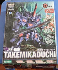 Kotobukiya 壽屋 D-Style #27 武御雷 TAKEMIKADUCHI TYPE-00R