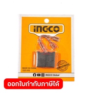 INGCO Spare Parts CS18538 59 Carbon Brush (Spare Code AA009C00140)
