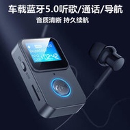 【藍芽適配器】5.0背夾式藍牙接收器3.5輸出耳機音箱功放轉無線立體聲音頻適配器