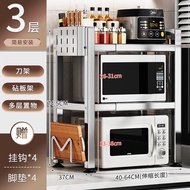 Microwave storage rack/// Benwang 304 Stainless Steel Kitchen Microwave Oven Rack Multi-function Oven Stand Rice Cooker