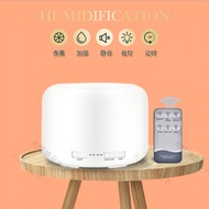 500mlNon-Printed Aroma Diffuser Humidifier Household Ultrasonic Aroma Diffuser Fragrance Machine Ultrasonic Air Humidifi