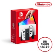 Nintendo Switch OLED White + 10 Accessories