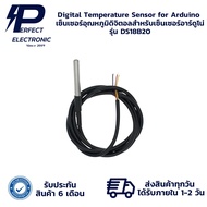 DS18B20 Digital Temperature Sensor for Arduino "With "