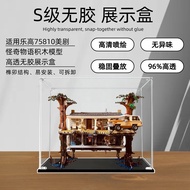 [Model Display Box] American Drama Stranger Things Acrylic Display Box Suitable for Lego 75810 Trans