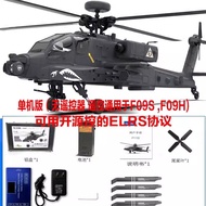 Armed Remote Control Helicopter Yuxiang Apache F11S GPS Flight Simulation Drone 3D Inverted Flight M