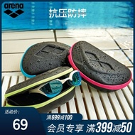 Arena Swimming Goggles Box Professional Waterproof Large Frame Goggles Box Swimming Goggles Storage Box Swimming Equipment