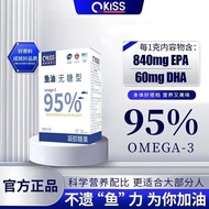 [Genuine] [Brand New] Okiss High Purity Deep Sea Fish Oil 30 Capsules EPA+DHA ≥ 95%