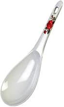 FSE 7005TL Rice Ladle, 1-1/2 oz., 8-1/4" x 2-3/4", one-Piece, Break-Resistant, Dishwasher Safe, Hang