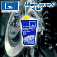 Ate Brake Fluid DOT4 1 Liter (Blue Can) 1