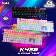 🔥คีย์บอร์ดกดเสียงดัง ราคาถูกที่สุด🔥 OKER K428 BLUESWITCH Keyboard Gaming คีย์บอร์ดบลูสวิตช์แท้ คีย์บอร์ดเล่นเกมส์ ประกัน2ปี