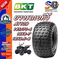 ATV Tires (ATV) BKT Brand Model AT-109 Size 145/70-6 16x8.00-7 18x9.50-8