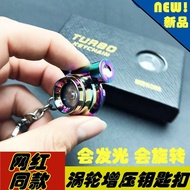 【Ready Stock】turbo keychain Tik Tok Same Style Turbocharged Keychain Keychain Luminous Sound Rotatable Turbo Chain led Light Electric keychain turbo