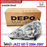 DEPO ไฟหน้า HONDA JAZZ GD ปี 2004 2005 2006 LH ข้างซ้าย