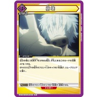 Union Arena Card Game UA10BT/MHA-1-033 R