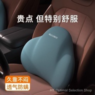 Car Headrest Car Cervical Pillow Neck Pillow Car Memory Foam Neck Pillow Waist Cushion Seat Car Pillow