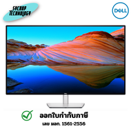จอมอนิเตอร์ Dell UltraSharp 43 นิ้ว 4K USB-C Hub Monitor รุ่น U4323QE ประกันศูนย์