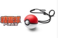 Switch 寵物小精靈/ Pokemon Go 通用精靈球 Pokeball Plus [無包裝] (香港行貨) -玩寵物小精靈 紫 朱 必備
