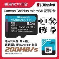 Kingston 64GB - Canvas Go!Plus microSD 記憶卡 (SDCG4/64GB)
