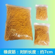 Office Supplies Rubber Band Cowhide Band Rubber Band 1100 Rubber Band Rubber Band Good Elasticity Ru