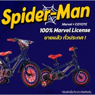 Children's Bicycle Coyote Spider-Man 12"/16" And 18" Authentic Licensed Pattern 1